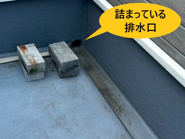 堺市中区にてベランダ排水が詰まっているとご相談｜排水経路の部材を一部交換して排水機能が復活しました